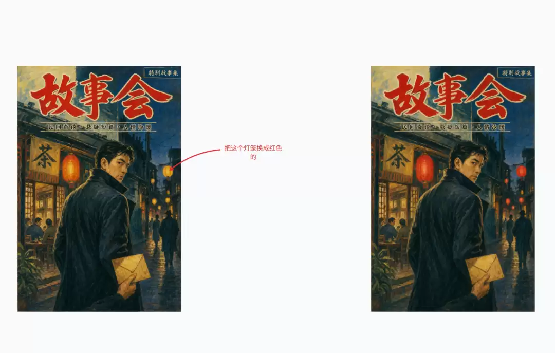 用箭头标注精准修改 AI 图片，Cowart 项目已获 2k+ Stars