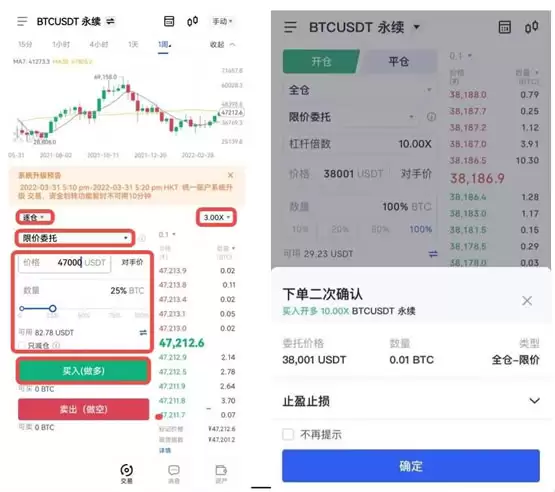 加密货币能做空吗？加密货币做空流程