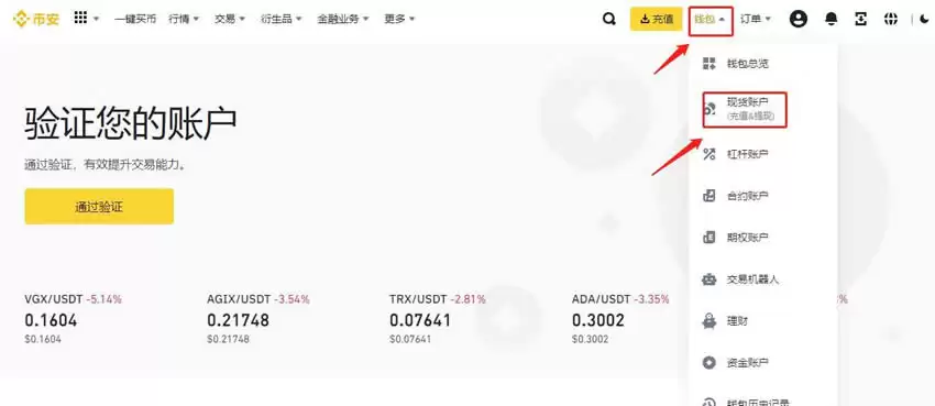 为什么买币需要先买钱SDT？买币要先买钱SDT原因详解