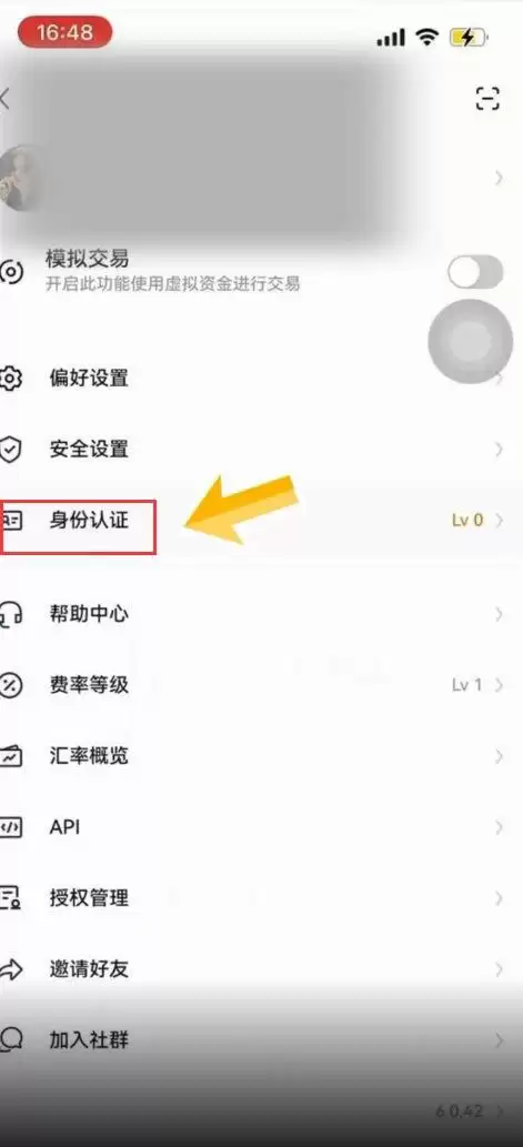 加密货币能做空吗？加密货币做空流程
