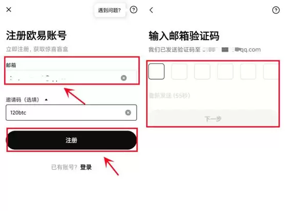 加密货币能做空吗？加密货币做空流程