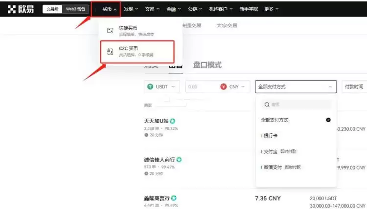 虚拟币变钱流程是什么？虚拟币变钱纯小白教程