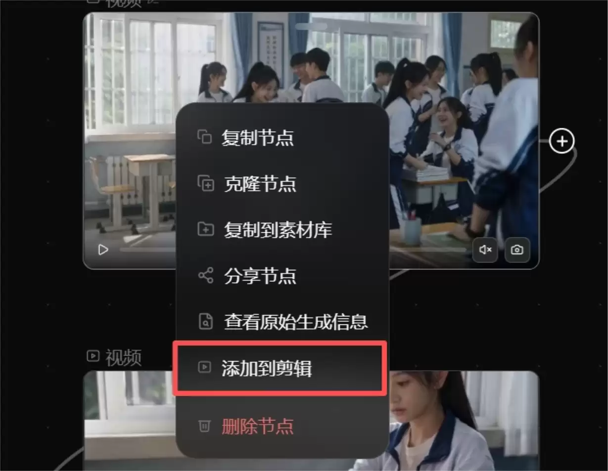 updream实测 – 画布式创作，一句话续写画面到成片
