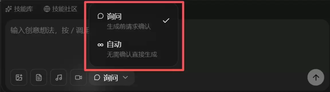 updream实测 – 画布式创作，一句话续写画面到成片