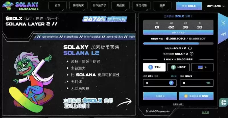最值得投资的十大最佳加密货币盘点(2025年3月)