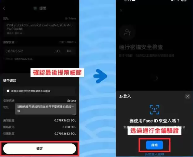 如何使用OKX DEX购买土狗币？教你用OKX DEX埋伏百倍土狗币