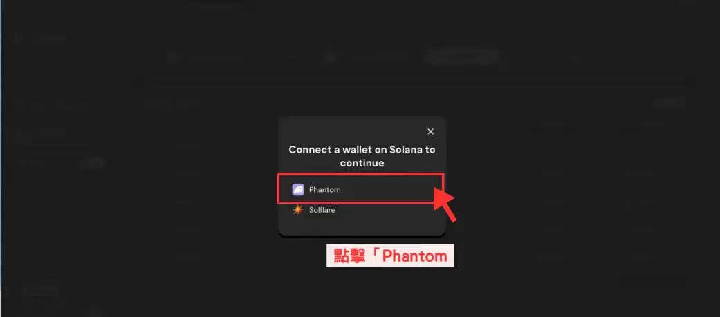 Grass 挖矿:wallet绑定与Email 验证步骤教学