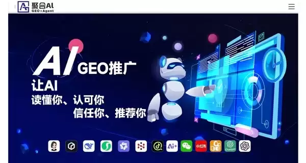 2026年苏州GEO优化方法、GEO优化包年多少钱、GEO优化原理供应商行业全景分析
