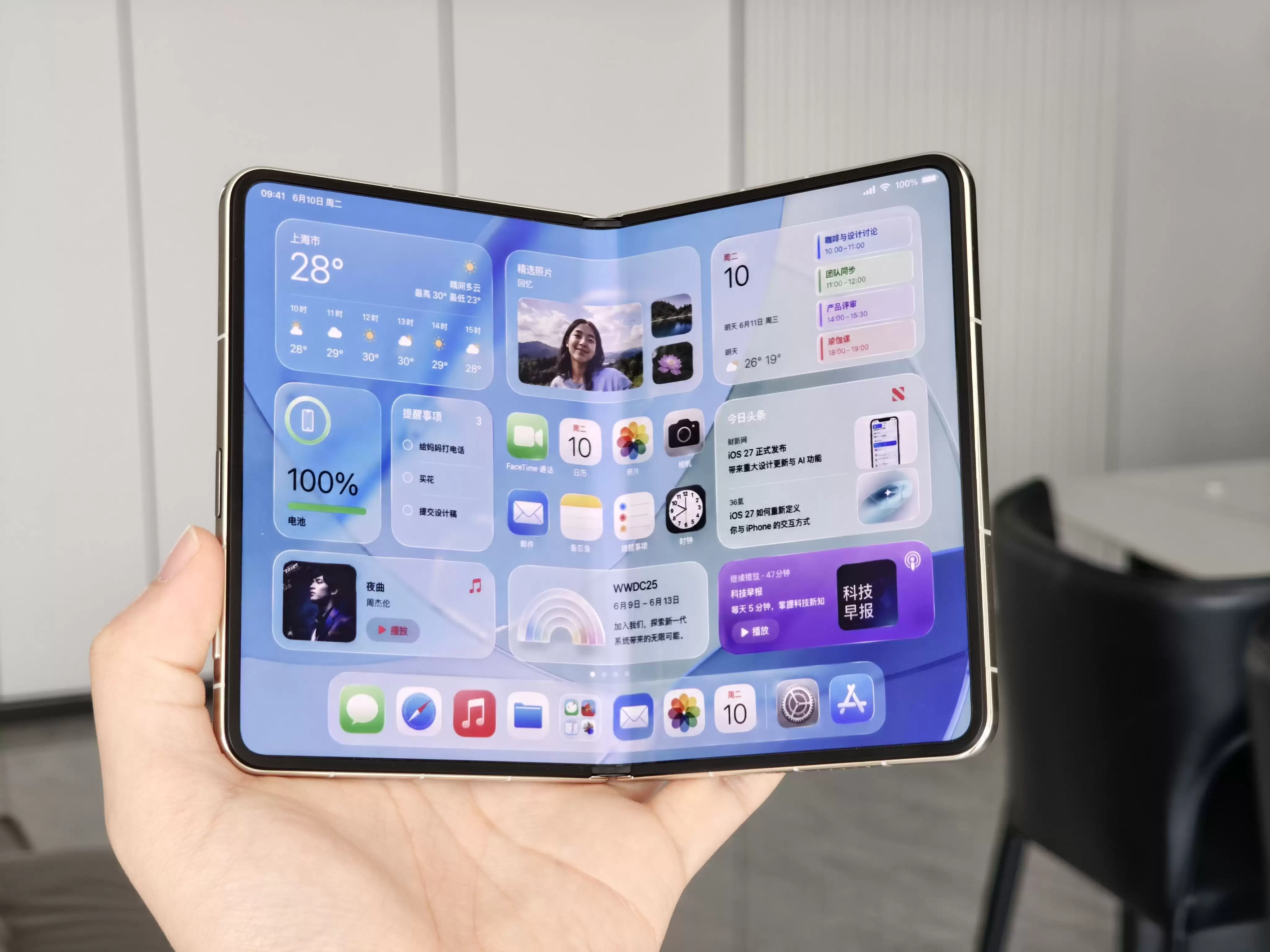 苹果2026秋季发布会筹备启动：iPhone 18 Pro系列+首款折叠iPhone Ultra将同台亮相