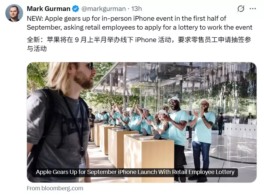 苹果2026秋季发布会筹备启动：iPhone 18 Pro系列+首款折叠iPhone Ultra将同台亮相
