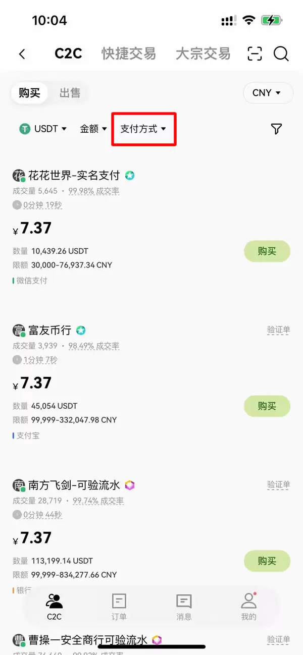 在中国挖比特币是违法吗?判几年?如何合法获得比特币?
