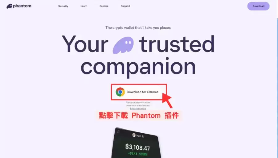 Grass 挖矿:wallet绑定与Email 验证步骤教学