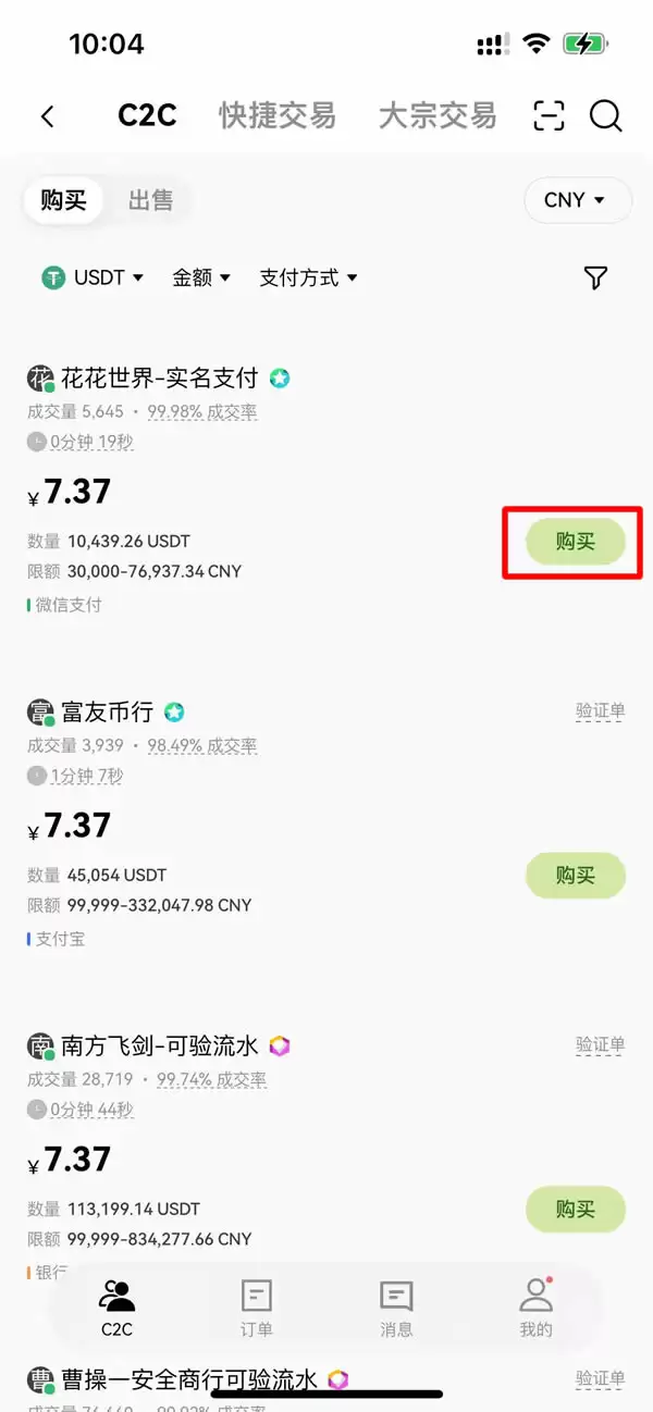 在中国挖比特币是违法吗?判几年?如何合法获得比特币?