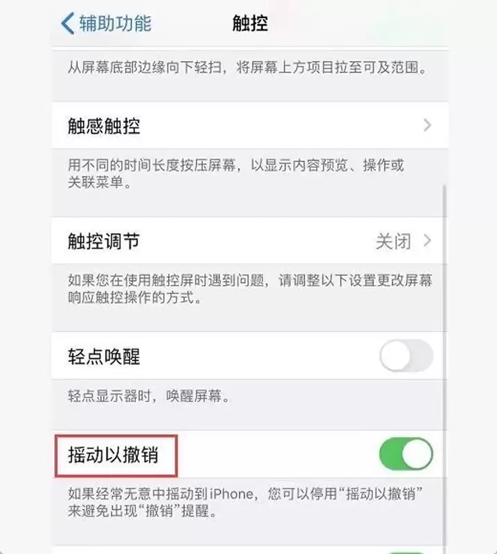 用了这么多年iPhone，这10个隐藏功能你可能从来没点开过