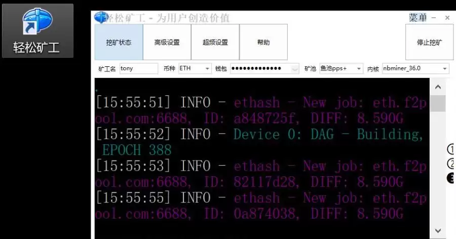 比特币挖矿的本质是什么?比特币如何挖矿?