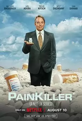 电视剧《无痛杀手》剧情介绍