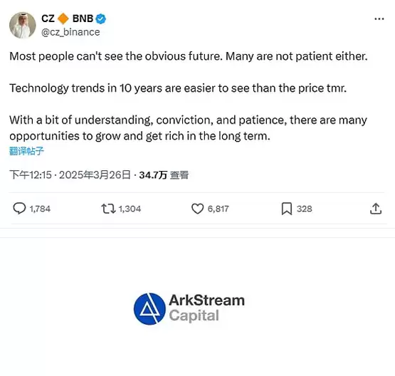 ArkStream Capital解读:Particle 背后的4次战略升级