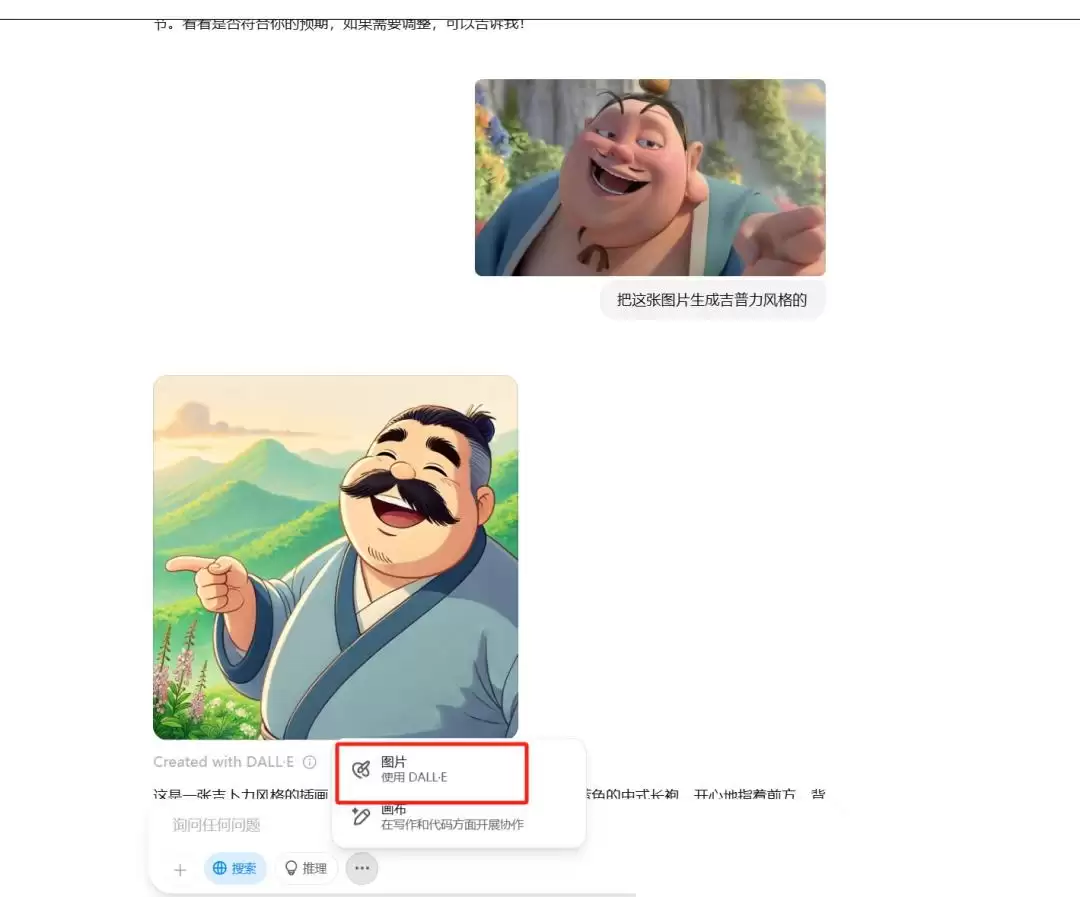 AI宫崎骏图火爆出圈:Ghibli MEME一天千倍