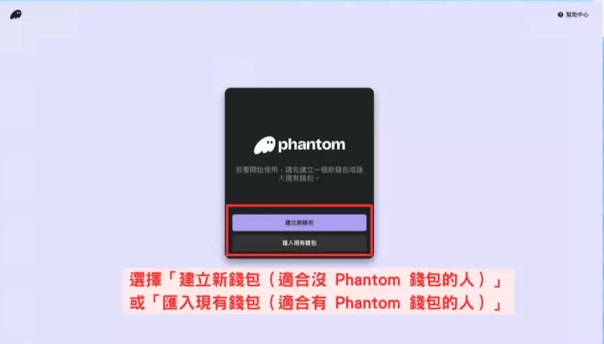 Grass 挖矿:wallet绑定与Email 验证步骤教学