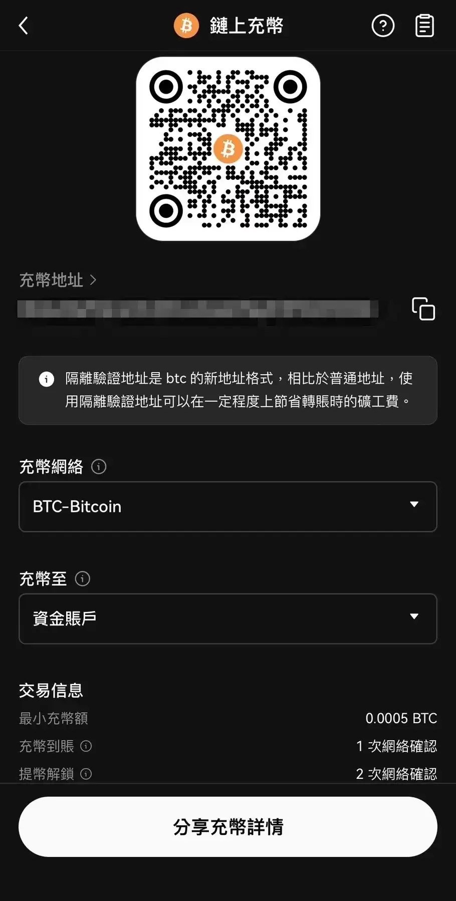 比特币购买教程:一分钟买比特币