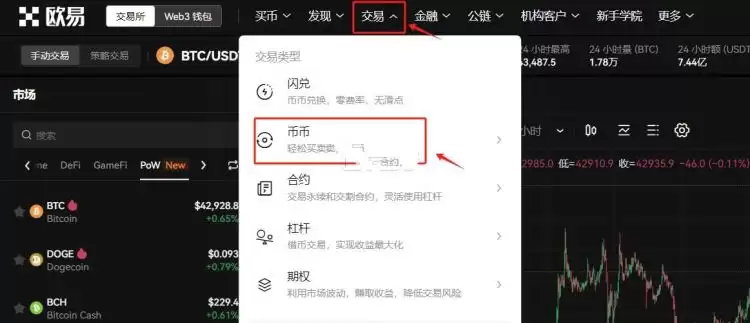 在中国挖比特币是违法吗?判几年?如何合法获得比特币?