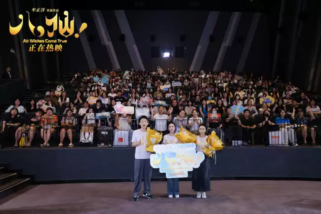 电影《八仙！》福州路演圆满收官 凡人英雄故事引发广泛共鸣