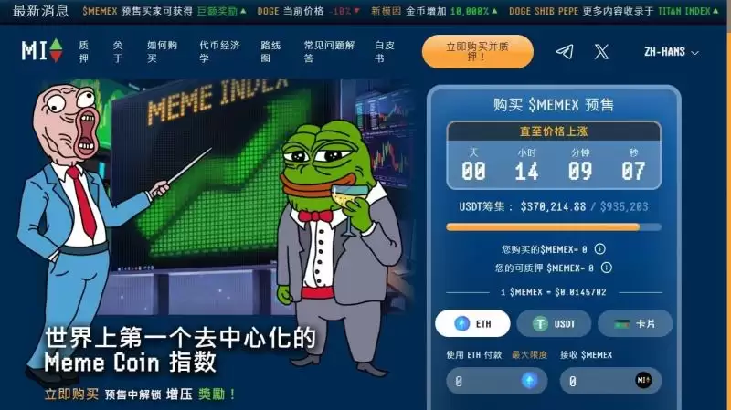 最值得投资的十大最佳加密货币盘点(2025年3月)