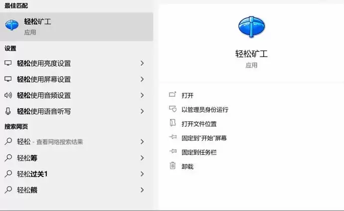 比特币挖矿的本质是什么?比特币如何挖矿?
