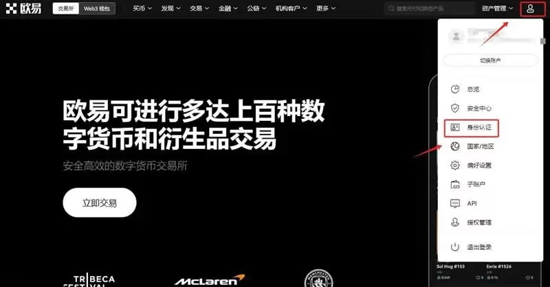 比特币需要下载什么软件才能玩吗？比特币玩法教程