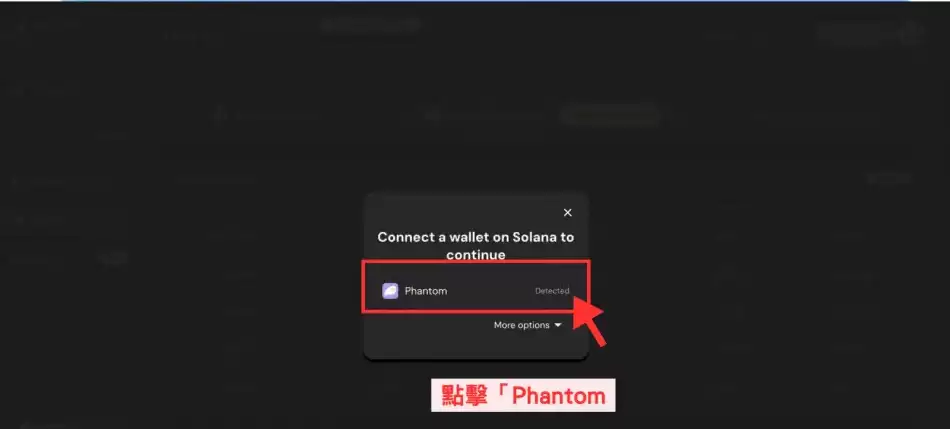 Grass 挖矿:wallet绑定与Email 验证步骤教学