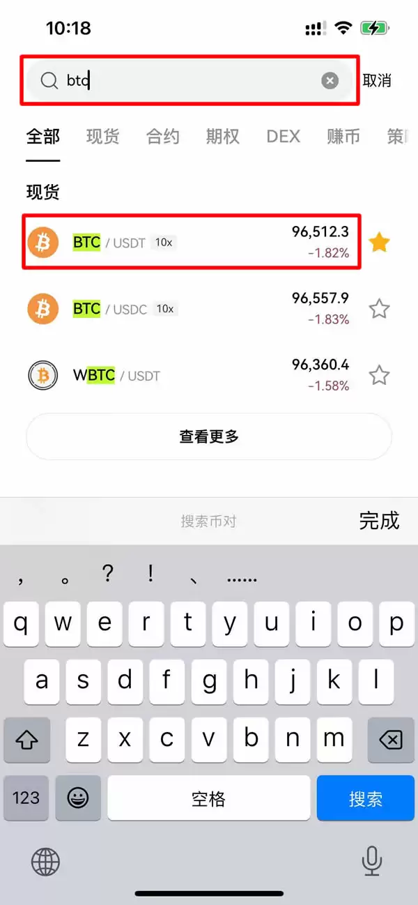 在中国挖比特币是违法吗?判几年?如何合法获得比特币?