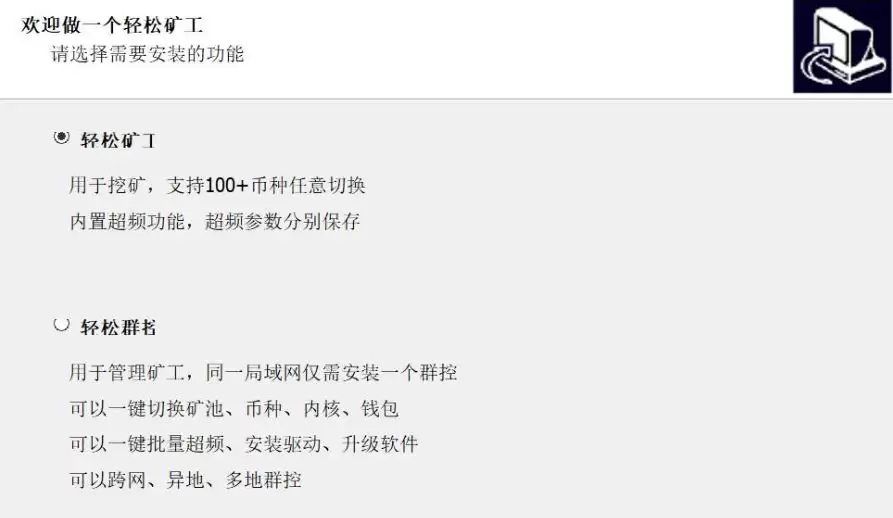 比特币挖矿的本质是什么?比特币如何挖矿?