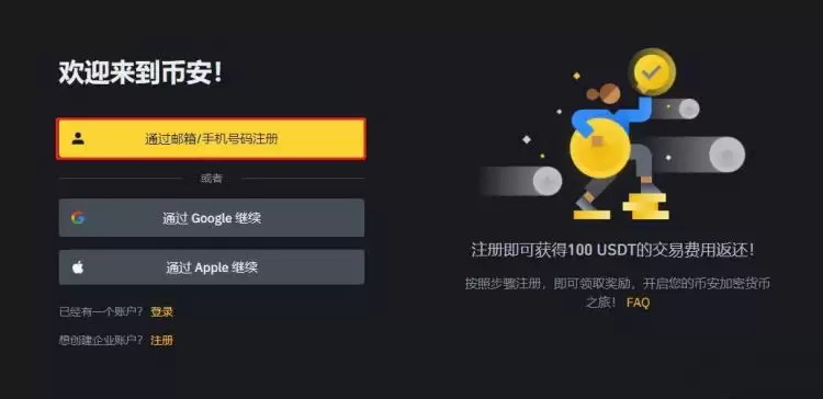 BANANA币2025能涨到多少？BANANA币价格预测