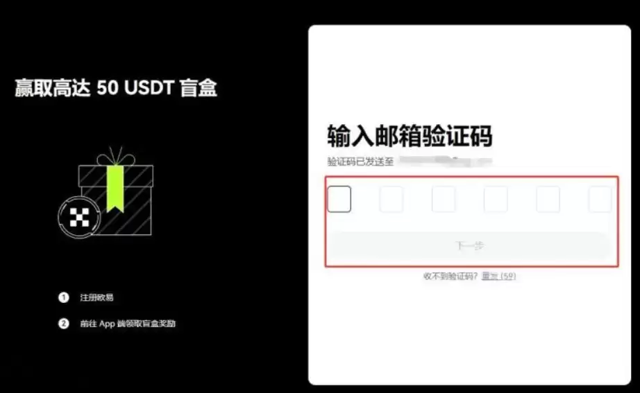 比特币如何进行大额交易?比特币大额交易新手教程