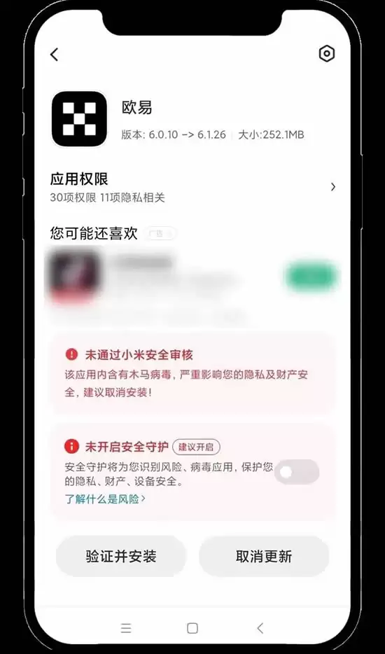OKX教学:如何进行个人账号的身份认证?如何进行视频认证?