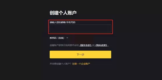 ACX币在哪买？怎么买？
