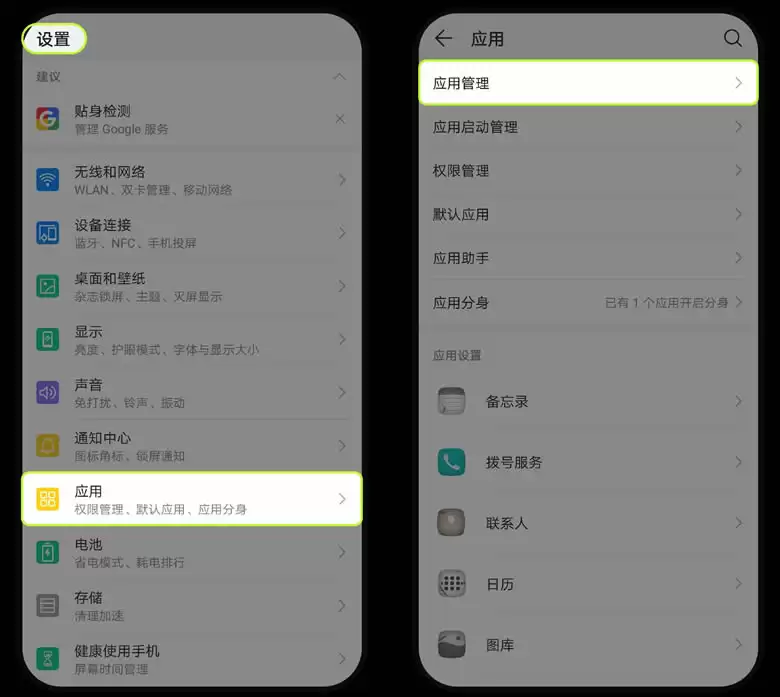 欧意APP相机图片权限上传相关凭证,如何开启相机权限教学？