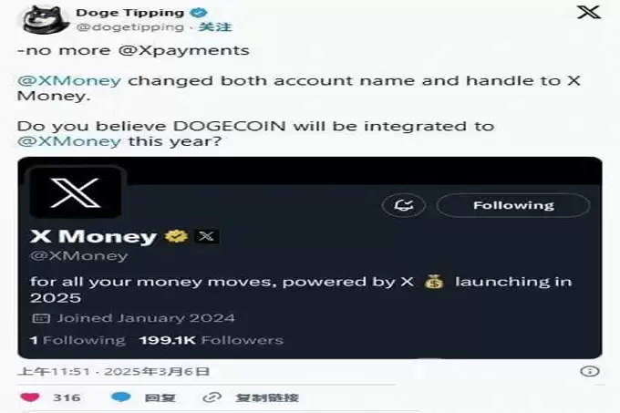 特朗 普加密储备助力狗狗币（DOGE）崛起,2025年能否创下新高？