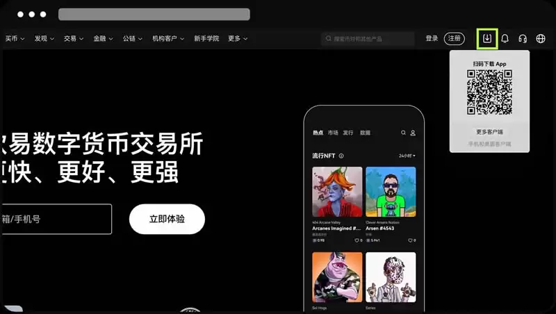 OKX教学:如何进行个人账号的身份认证?如何进行视频认证?