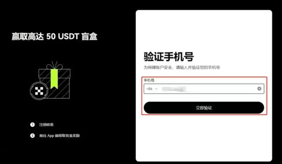 比特币如何进行大额交易?比特币大额交易新手教程