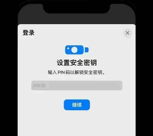 如何创建通行密钥？我的账户如何设置通行密钥？(OKX使用教学)