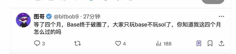 Base AI发币热度再起,这两天都在炒什么?