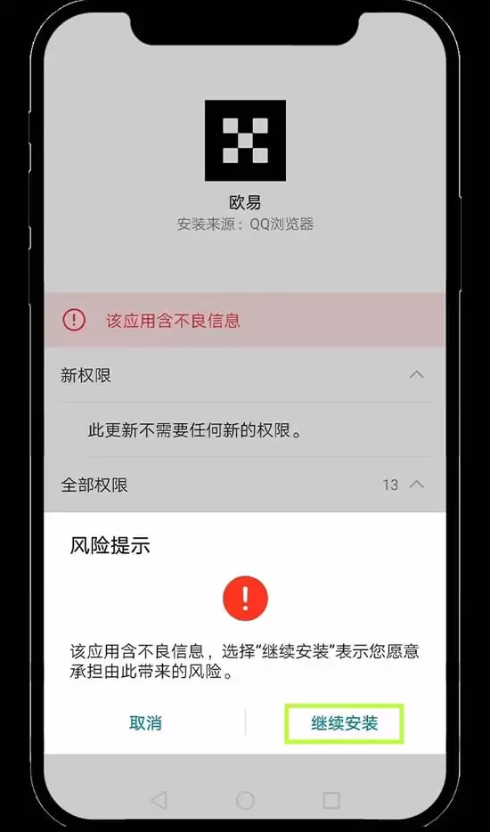 OKX教学:如何进行个人账号的身份认证?如何进行视频认证?
