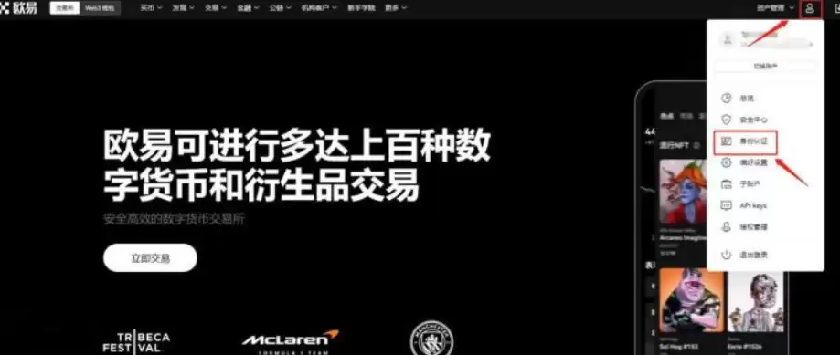 比特币如何进行大额交易?比特币大额交易新手教程