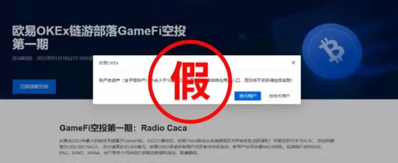 虚拟货币反诈怎么防范？如何避免虚拟货币的投资反诈？