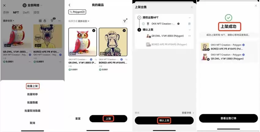 什么是AA智能合约账户？如何使用AA智能合约账户？