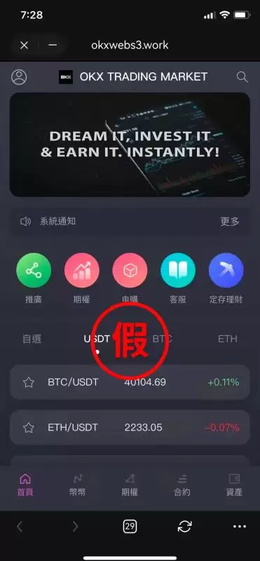 虚拟货币反诈怎么防范？如何避免虚拟货币的投资反诈？