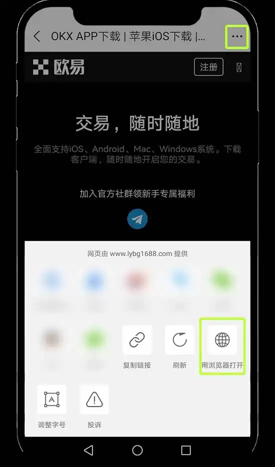 OKX教学:如何进行个人账号的身份认证?如何进行视频认证?