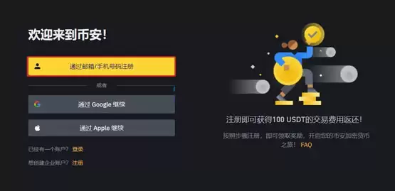ACX币在哪买？怎么买？