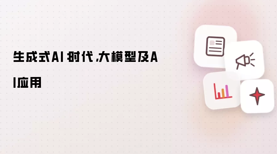 各科技时代代表性产品突破1亿用户所用时间对比
